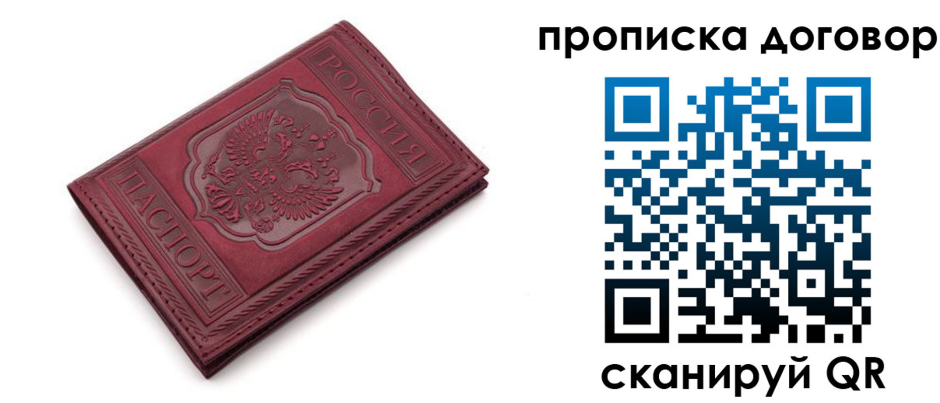 форма 3 в Сергаче