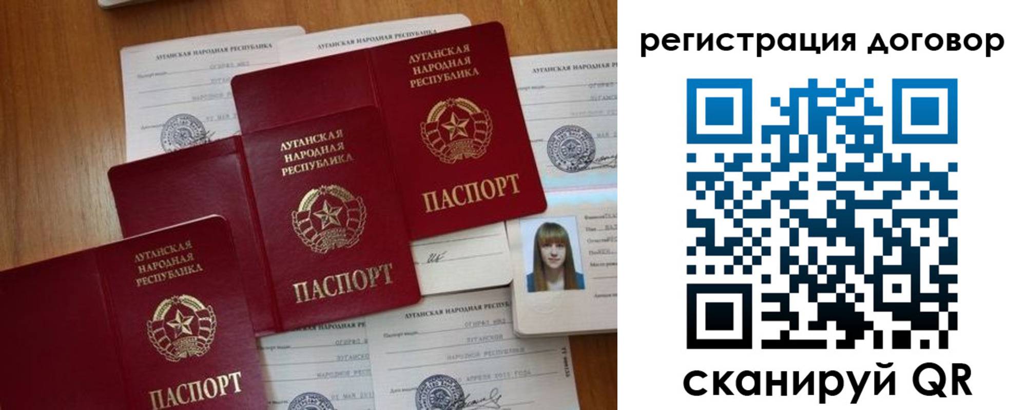 временная регистрация гарантия в Сергаче