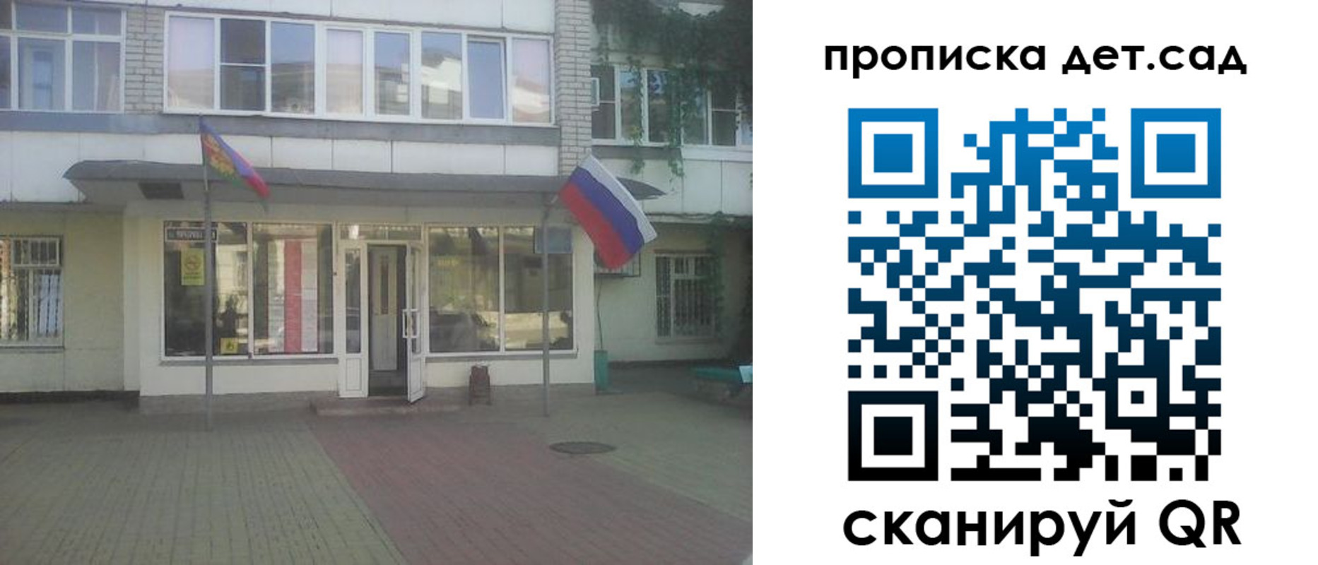 прописка в Сергаче