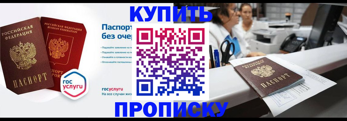 временная регистрация адрес в Сергаче