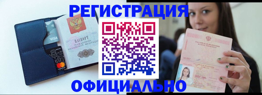найти адрес прописки в Сергаче